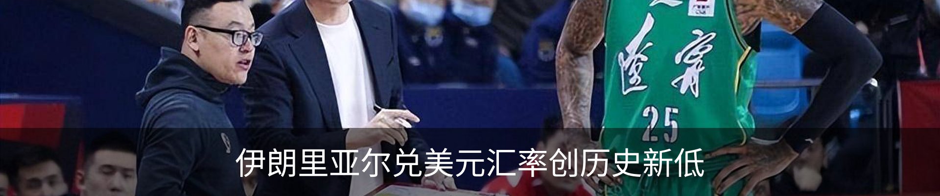 行业资讯